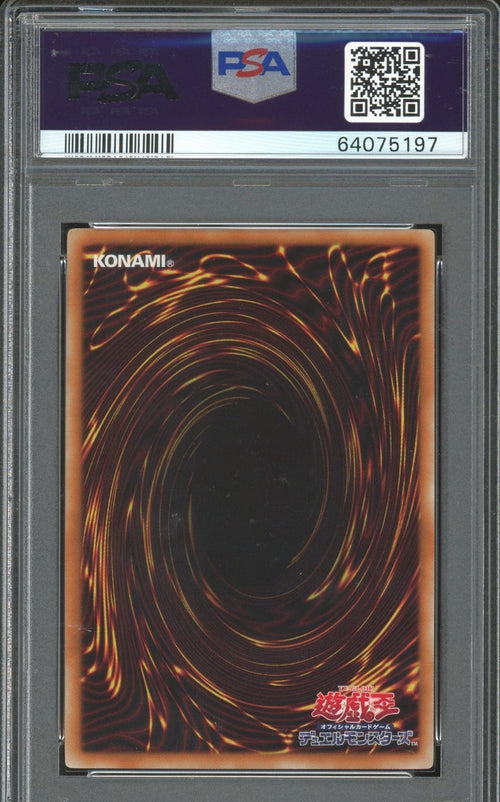 PSA 10 - 2016 YU-GI-OH! DRAGON SPIRIT OF WHITE - SHVI-JP018 ULTIMATE RARE