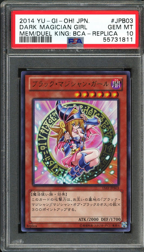 PSA 10 - 2014 YU-GI-OH! JPN 15AY-JPB03 - DARK MAGICIAN GIRL MEMORY OF THE DUEL