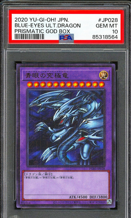 PSA 10 - 2020 YU-GI-OH! JPN PRISMATIC GOD BOX - BLUE EYES ULT. DRAGON PGB1-JP028