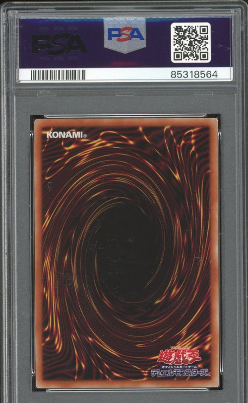 PSA 10 - 2020 YU-GI-OH! JPN PRISMATIC GOD BOX - BLUE EYES ULT. DRAGON PGB1-JP028