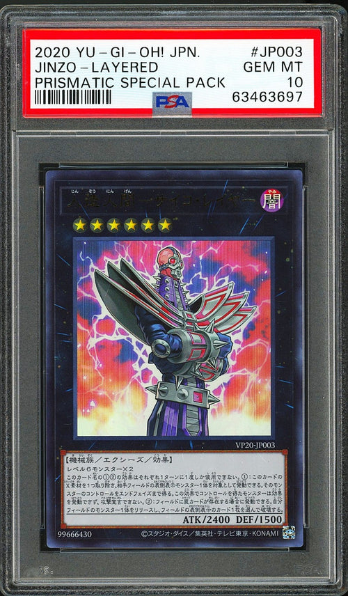 PSA 10 - 2020 YU-GI-OH! JPN PRISMATIC SPECIAL PACK - JINZO LAYERED - VP20-JP003