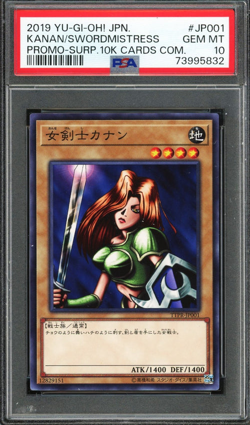 PSA 10 - 2019 YU-GI-OH! JPN KANAN THE SWORDSMISTRESS SURPASS 10K TTPR-JP001