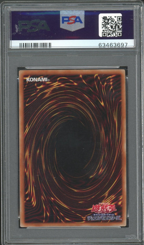 PSA 10 - 2020 YU-GI-OH! JPN PRISMATIC SPECIAL PACK - JINZO LAYERED - VP20-JP003