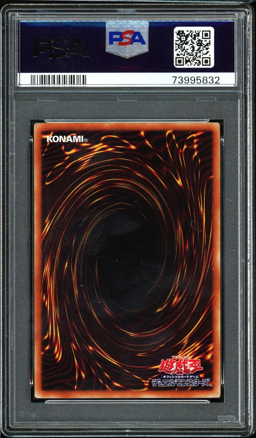 PSA 10 - 2019 YU-GI-OH! JPN KANAN THE SWORDSMISTRESS SURPASS 10K TTPR-JP001