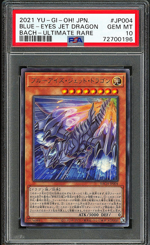 PSA 10 - 2021 YU-GI-OH! JPN BLUE EYES JET DRAGON BACH-JP004 ULTIMATE RARE