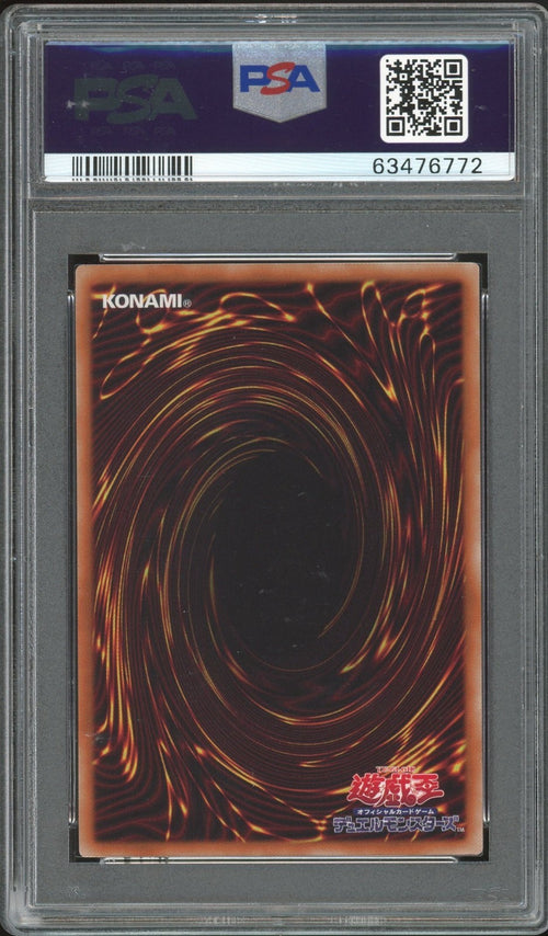 PSA 10 - 2020 YU-GI-OH! JPN DARK MAGICIAN GIRL DRAGON KNIGHT RC03-JP020 ALT ART