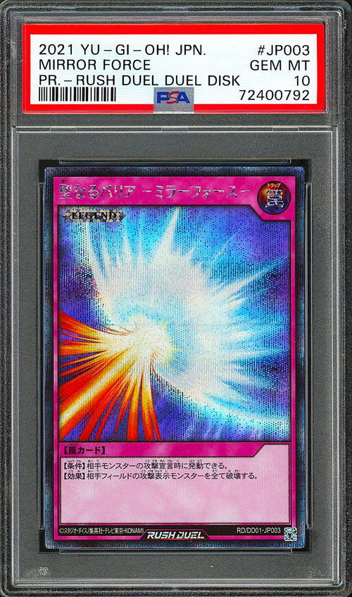 PSA 10 - 2021 YU-GI-OH! JPN DO01-JP003 MIRROR FORCE - PROMO RUSH DUEL DUEL DISK