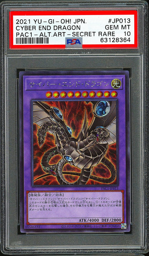 PSA 10 - 2021 YU-GI-OH! JPN CYBER END DRAGON PAC1-JP013 ALT ART SR