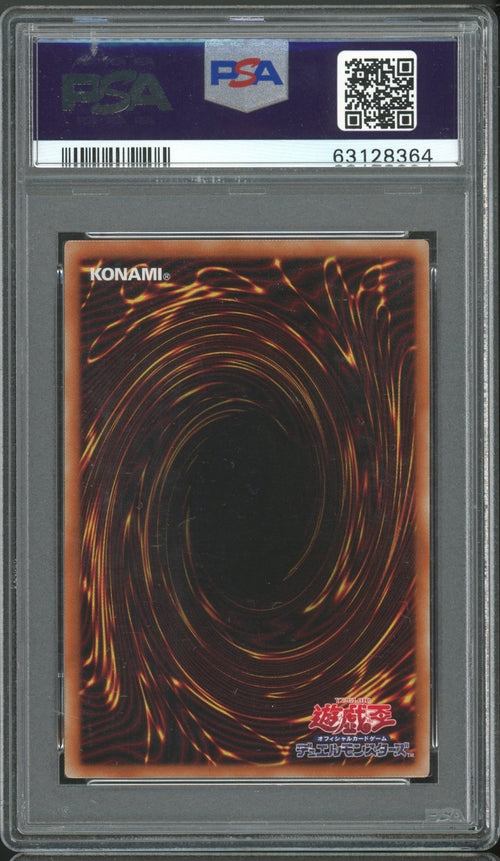 PSA 10 - 2021 YU-GI-OH! JPN CYBER END DRAGON PAC1-JP013 ALT ART SR