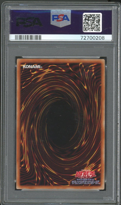 PSA 10 - 2021 YU-GI-OH! JPN GHOST BELLE HAUNTED MASION PAC1-JP017 ALT ART SECRET