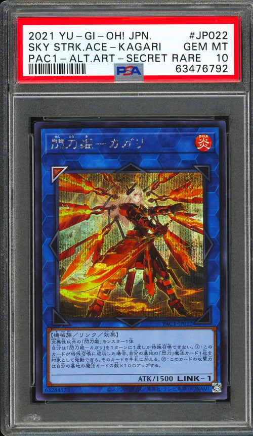 PSA 10 - 2021 YU-GI-OH! JPN PACT-JP022 SKY STRIKER ACE - KAGARI - ALT ART SR