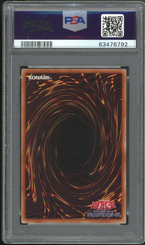 PSA 10 - 2021 YU-GI-OH! JPN PACT-JP022 SKY STRIKER ACE - KAGARI - ALT ART SR