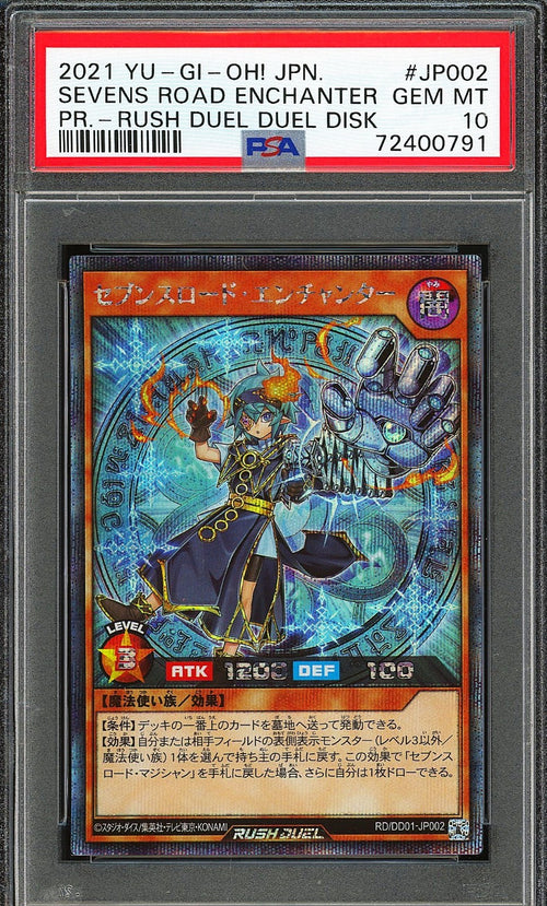 PSA 10 - 2021 YU-GI-OH! JPN SEVENS ROAD ENCHANTER DD01-JP002 RUSH DUEL PROMO