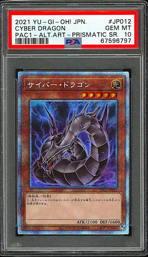 PSA 10 - 2021 YU-GI-OH! JPN CYBER DRAGON ALRT ART PAC1-JP012 PRISMATIC SR