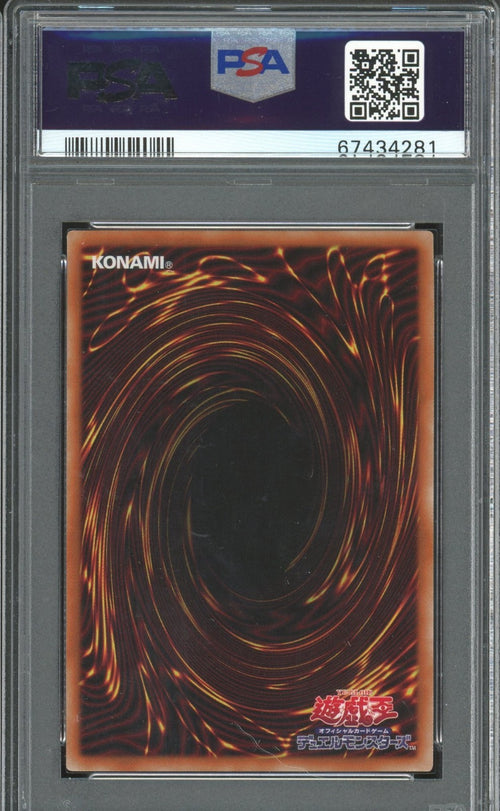 PSA 10 - 2021 YU-GI-OH! JPN SKY STRIKER ACE - KAGARI - PAC1-JP022 PRISMATIC SCR