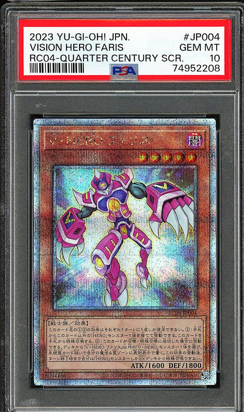 PSA 10 - 2023 YU-GI-OH! JPN RC04-JP004 VISION HERO FARIS QUARTER CENTURY QSCR