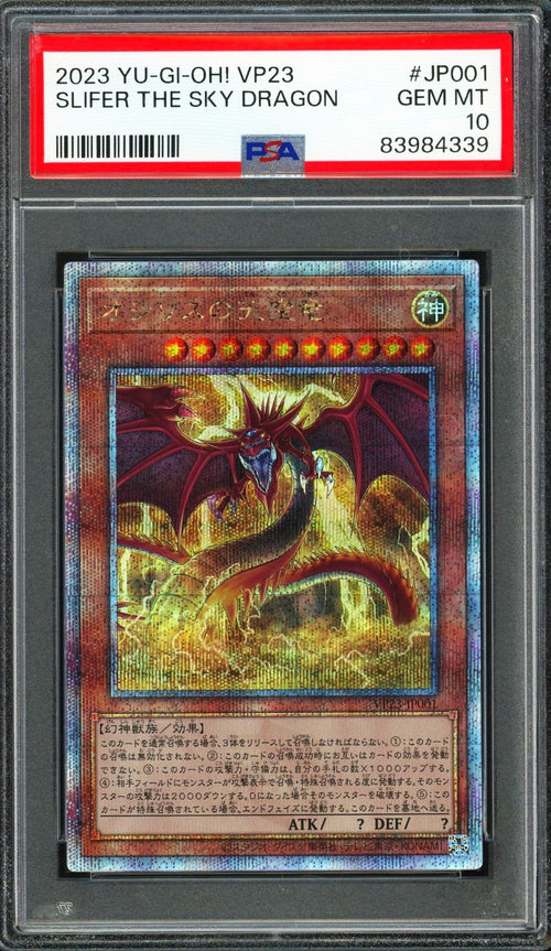 PSA 10 - 2023 YU-GI-OH! JPN VP23-JP001 V-JUMP SLIFER THE SKY DRAGON