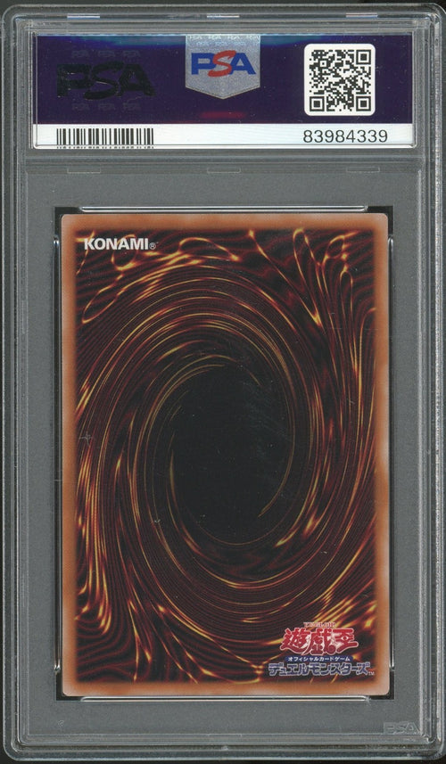 PSA 10 - 2023 YU-GI-OH! JPN VP23-JP001 V-JUMP SLIFER THE SKY DRAGON