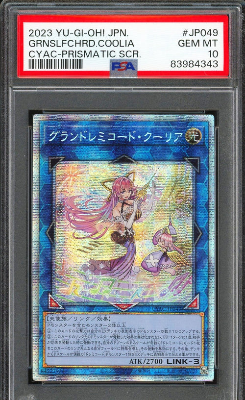 PSA 10 - 2023 YU-GI-OH! JPN DOSOLFACHORD COOLIA - PRISMATIC QCR CYAC-JP049