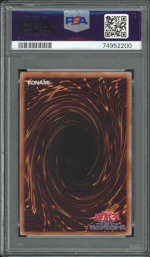 PSA 10 - 2023 YU-GI-OH! JPN DANGER - JACKALOPE - RC04-JP014 QUARTER CENTURY RARE