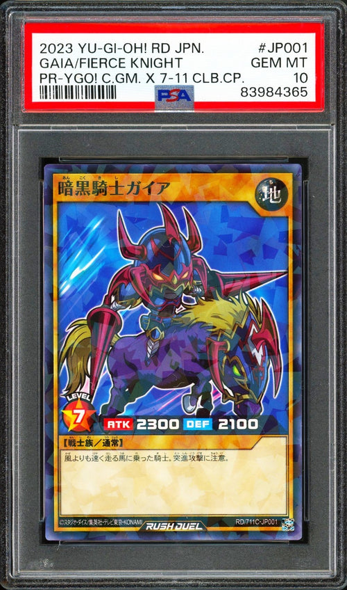 PSA 10 - 2023 YU-GI-OH! JPN PROMO 711C-JP001 GAIA THE FIERCE KNIGHT 7-ELEVEN COL