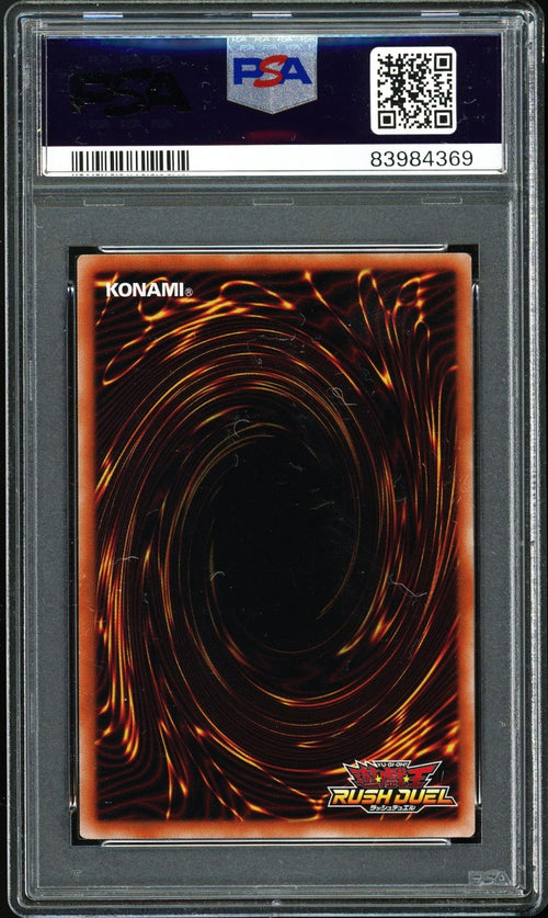 PSA 10 - 2023 YU-GI-OH! JPN PROMO RD 711C-JP003 GAIA THE DRAGON CHAMPION 7-11