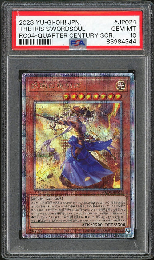 PSA 10 - 2023 YU-GI-OH! JPN THE IRIS SWORDSOUL - QCR - RC04-JP024