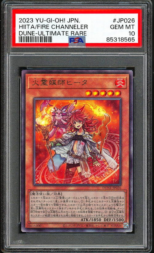 PSA 10 - 2023 YU-GI-OH! JPN HIITA FIRE CHANNELER ULT. RARE - DUNE-JP026