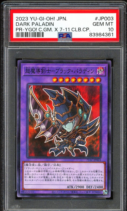 PSA 10 - 2023 YU-GI-OH! JPN PROMO 711C-JP003 DARK PALADIN 7-ELEVEN COLLABORATION