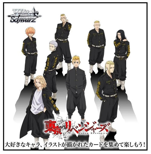 2022 WEISS SCHWARZ TOKYO REVENGERS BOOSTER BOX SEALED 16 PACKS - JPN