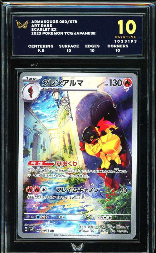 ARK 10 - 2023 Scarlet ex Pokemon TCG Japanese Armarouge 080/078 Art Rare