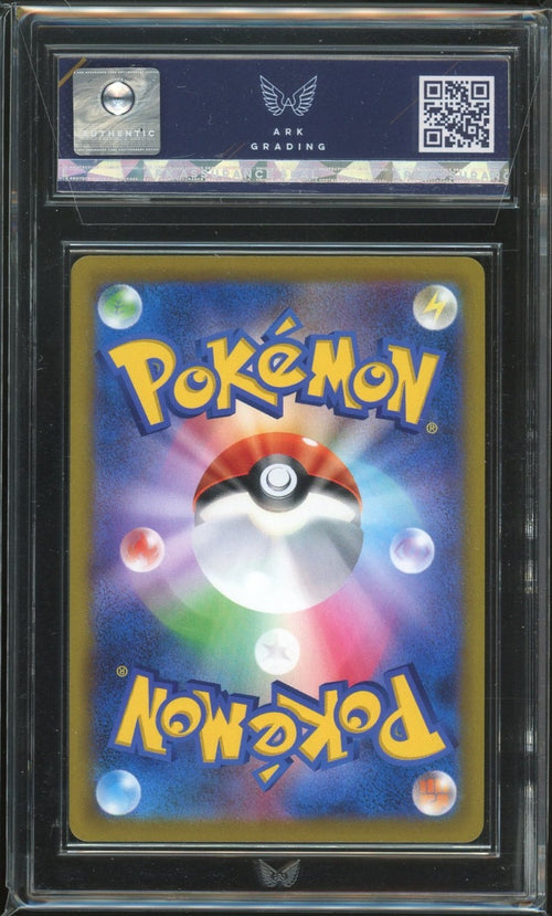 ARK 10 - 2021 VMAX Climax Pokemon TCG Japanese Alcremie 201/184 Character Rare