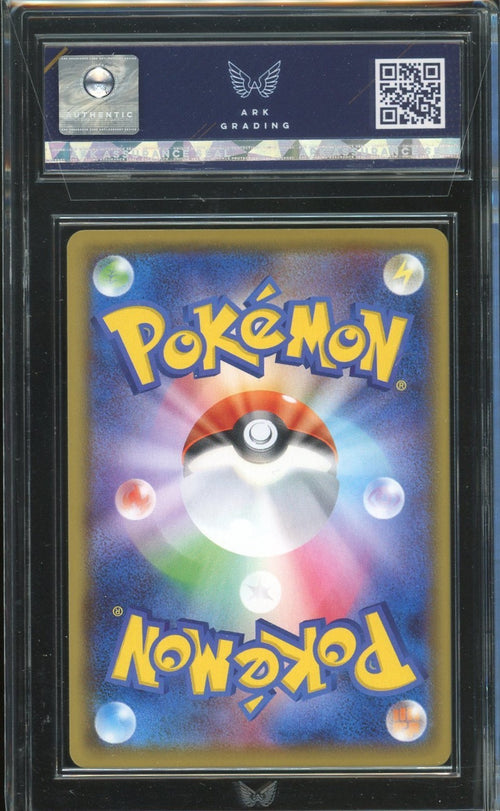 ARK 10 -  2020 Shiny Star V Pokemon TCG Japanese Indeedee V 316 Shiny Super Rare