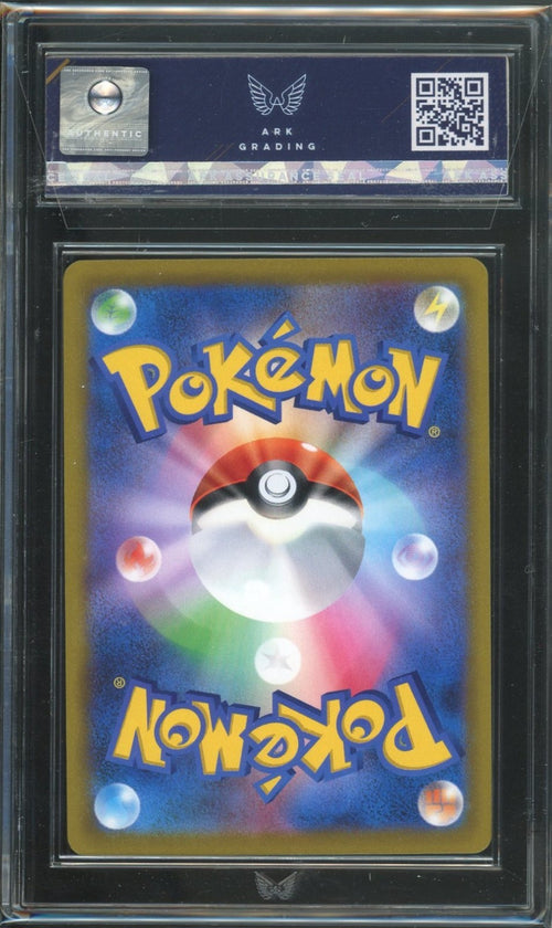 ARK 10 - 2021 VMAX Climax Pokemon TCG Japanese Zekrom 195/84 Character Rare