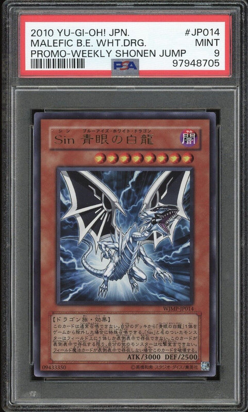 PSA 9 - 2010 YU-GI-OH! JPN  MALEFIC BLUE-EYES WHITE DRAGON WEEKLY SHONEN JUMP