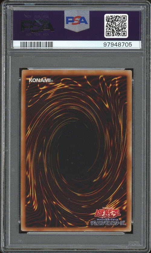 PSA 9 - 2010 YU-GI-OH! JPN  MALEFIC BLUE-EYES WHITE DRAGON WEEKLY SHONEN JUMP