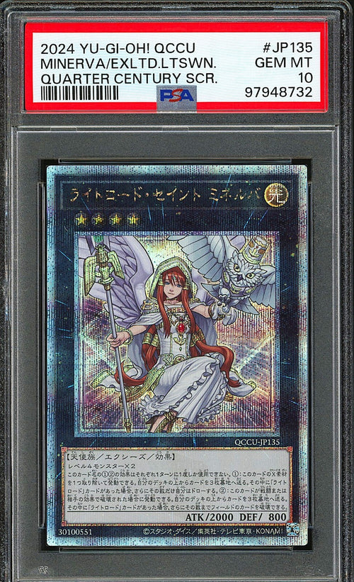 PSA 10 - 2024 YU-GI-OH! JPN QCCU sideUNITY JP135 MINERVA, THE EXALTED LIGHTSWORN