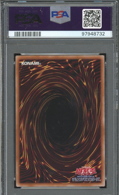 PSA 10 - 2024 YU-GI-OH! JPN QCCU sideUNITY JP135 MINERVA, THE EXALTED LIGHTSWORN