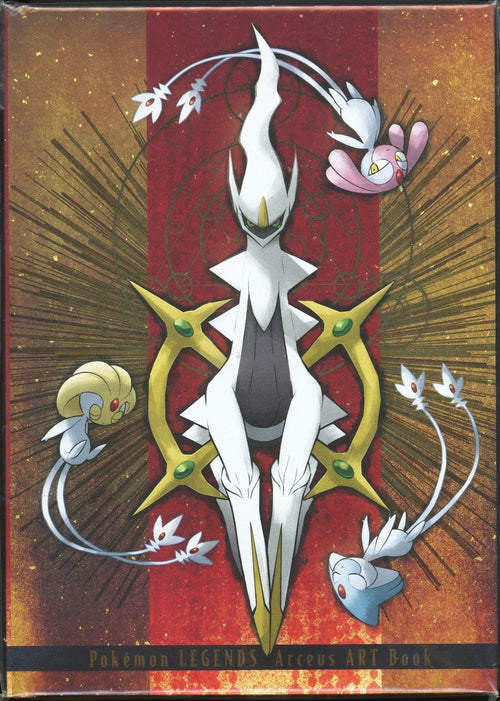 Pokemon Legends Nintendo Switch Arceus Art Book ONLY Pokemon Center Limited