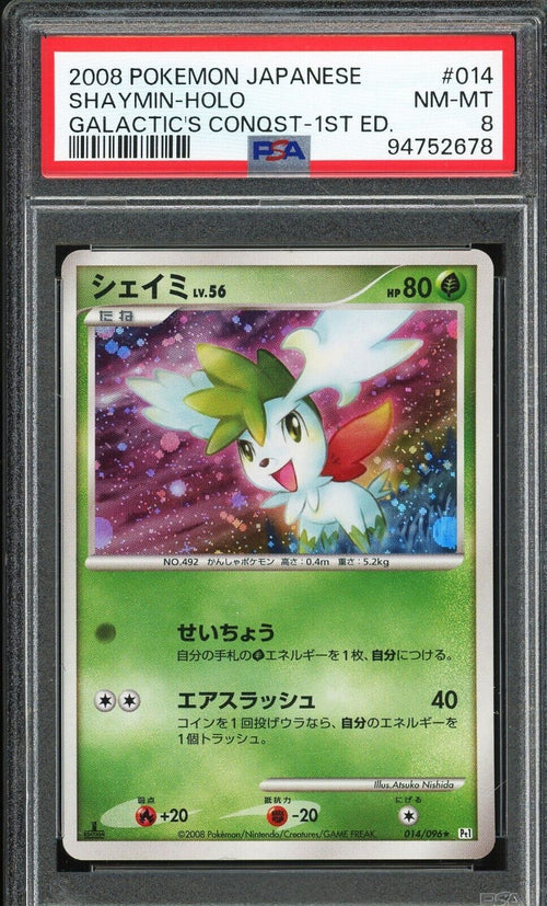 PSA 8 - 2008 POKEMON JAPANESE GALACTIC'S CONQUEST 014 SHAYMIN-HOLO 1ST EDITION