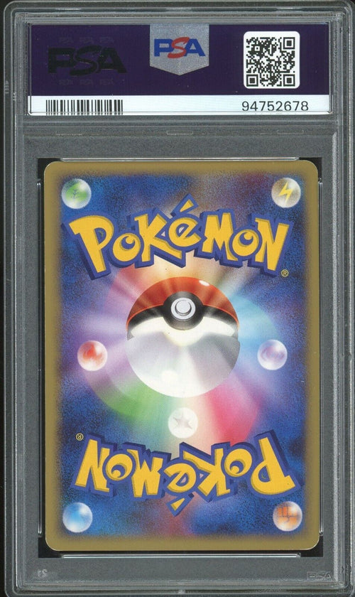 PSA 8 - 2008 POKEMON JAPANESE GALACTIC'S CONQUEST 014 SHAYMIN-HOLO 1ST EDITION