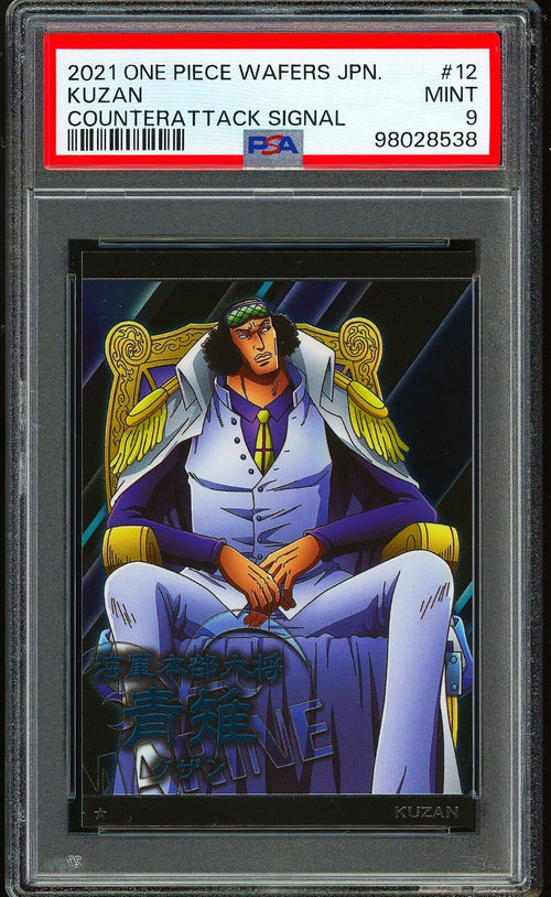 PSA 9 - 2021 ONE PIECE WAFERS JAPANESE COUNTERATTACK SIGNAL 12 KUZAN