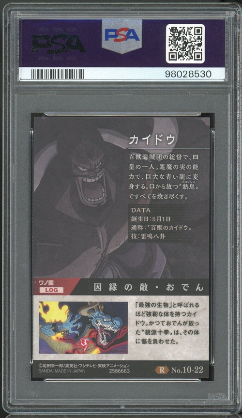 PSA 8 - 2021 ONE PIECE WAFERS JAPANESE GRAND LOG 22 KAIDO