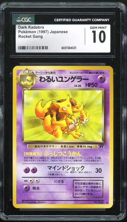 CGC 10 - 1997 POKEMON DARK KADABRA - JAPANESE ROCKET GANG #64