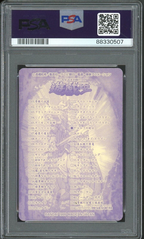 PSA 6 - 1999 YU-GI-OH! JAPANESE BANDAI SEALDASS 27 CELTIC GUARDIAN