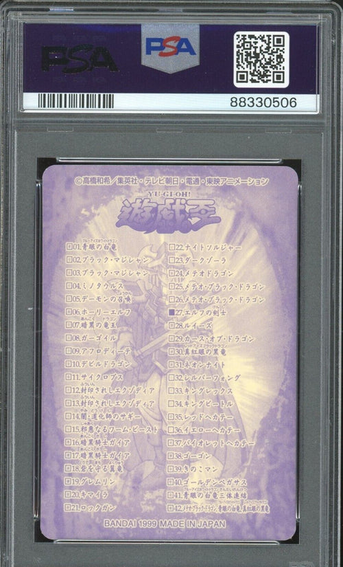 PSA 9 - 1999 YU-GI-OH! JAPANESE BANDAI SEALDASS 27 CELTIC GUARDIAN