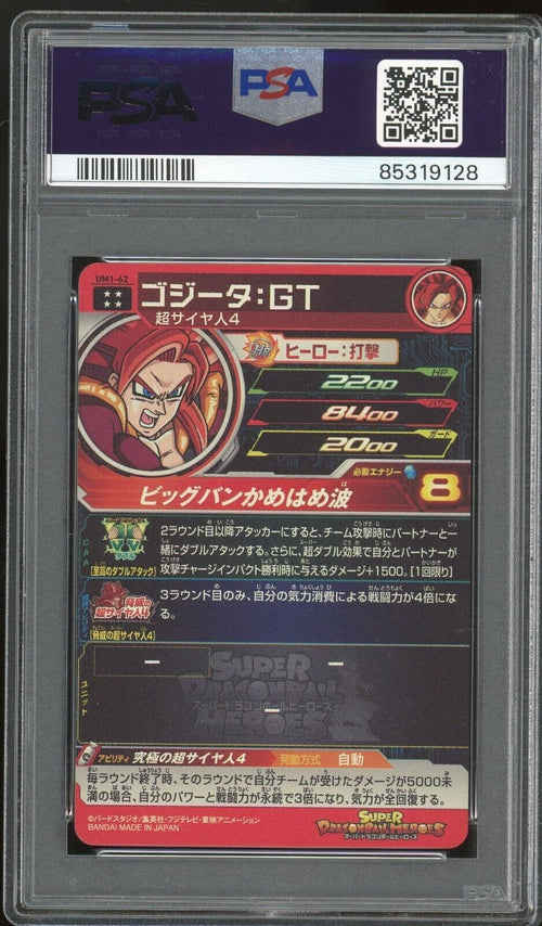 PSA 10 GEM MT 2018 SDBH Universe Mission 1 Gogeta GT UM1-62