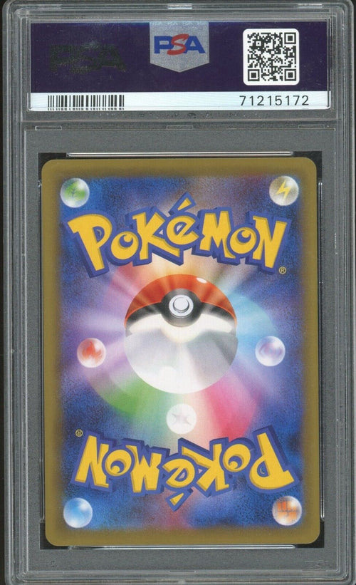 PSA 10 - 2021 POKEMON JAPANESE SWORD & SHIELD DRACOZOLT VMAX - PEERLESS FIGHTERS