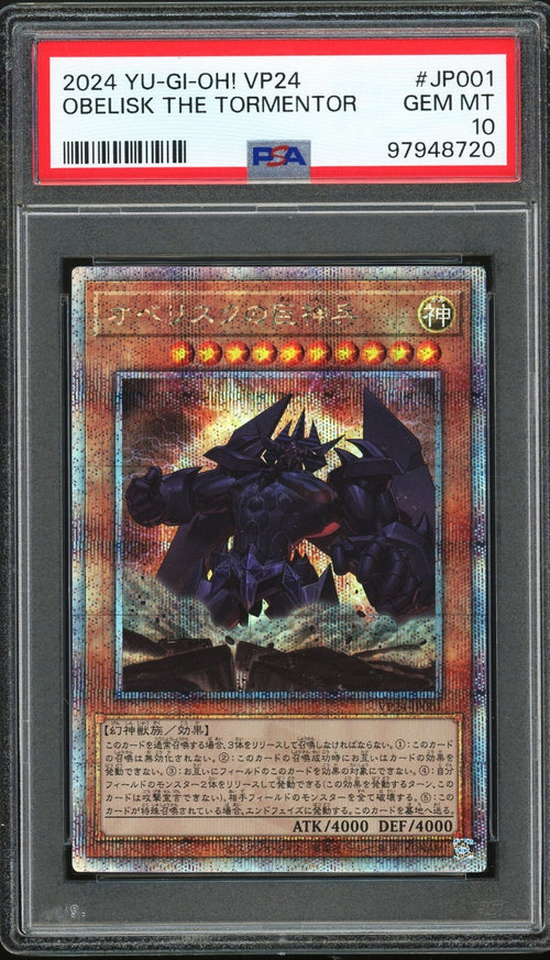 PSA 10 - 2024 YU-GI-OH! JPN VP24-QUARTER CENTURY  JP001 OBELISK THE TORMENTOR