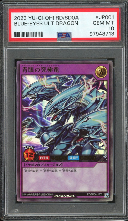 PSA 10 - 2023 YU-GI-OH! RUSH DUEL JPN RDSD0A BLUE-EYES ULTIMATE DRAGON JP001
